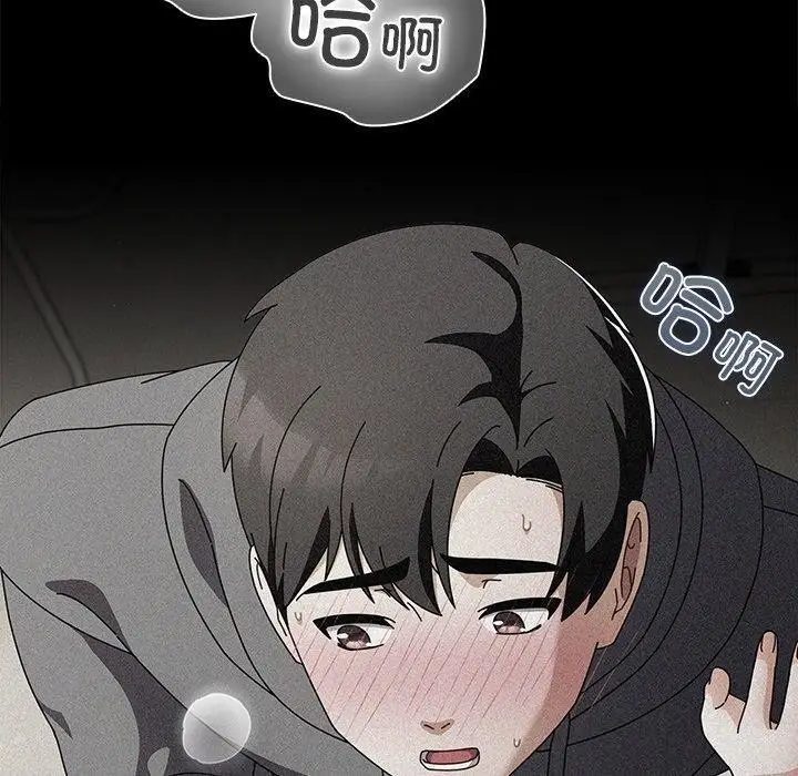 漫画《请弄脏我的女朋友》第6话第80张图