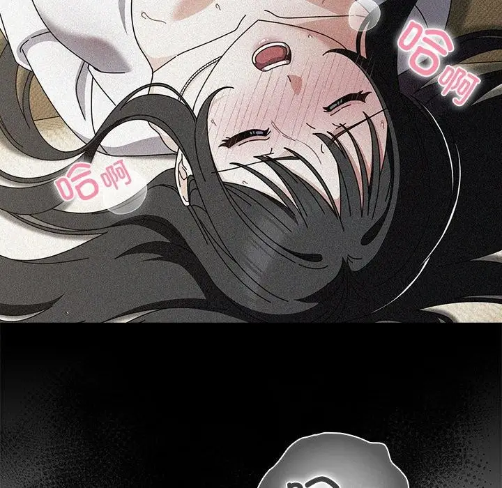 漫画《请弄脏我的女朋友》第6话第82张图