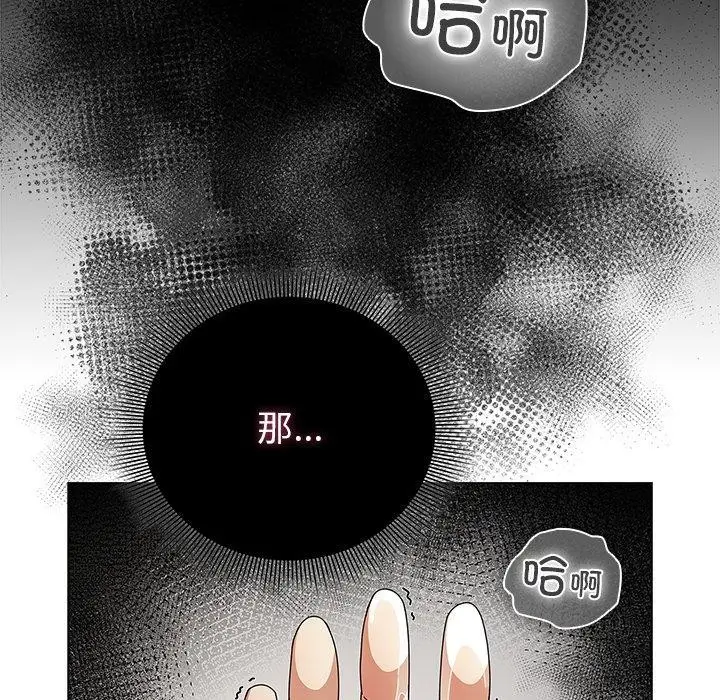 漫画《请弄脏我的女朋友》第6话第83张图