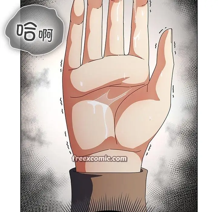 漫画《请弄脏我的女朋友》第6话第84张图