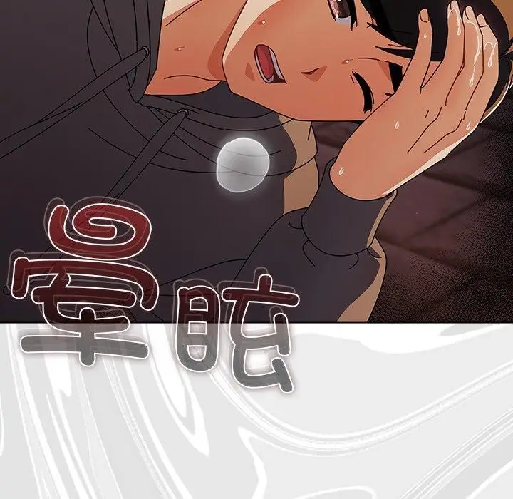 漫画《请弄脏我的女朋友》第6话第87张图