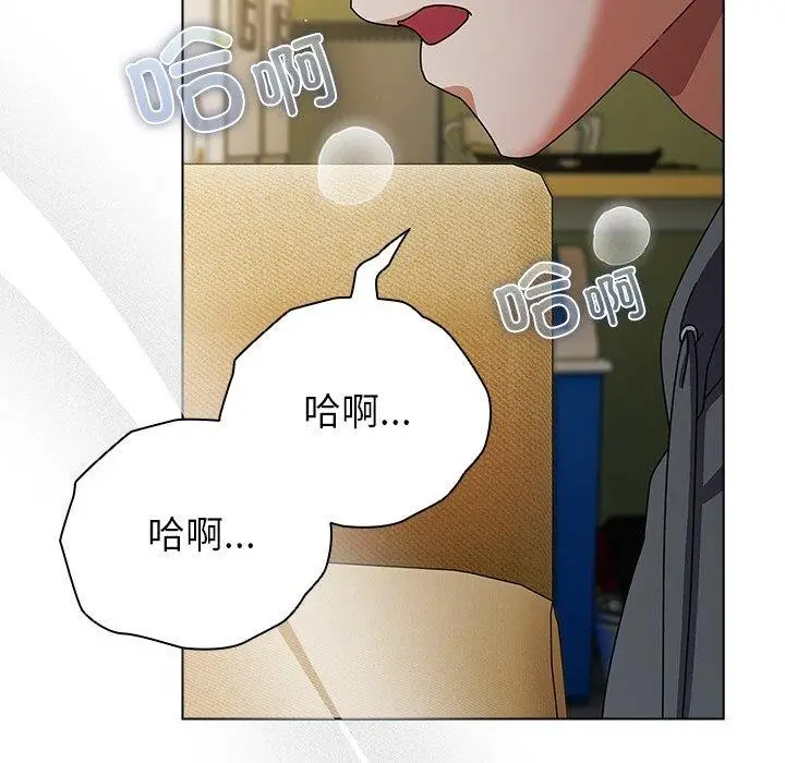 漫画《请弄脏我的女朋友》第6话第9张图