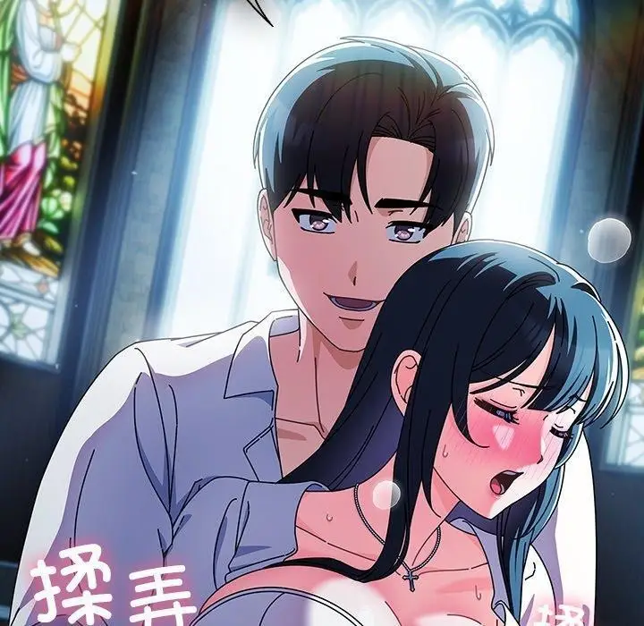 漫画《请弄脏我的女朋友》第7话第100张图