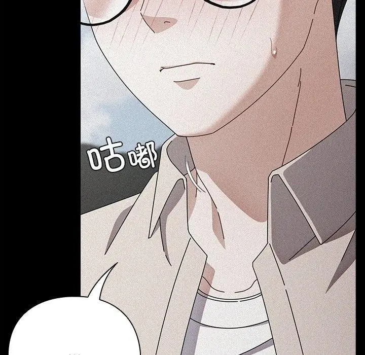 漫画《请弄脏我的女朋友》第7话第133张图