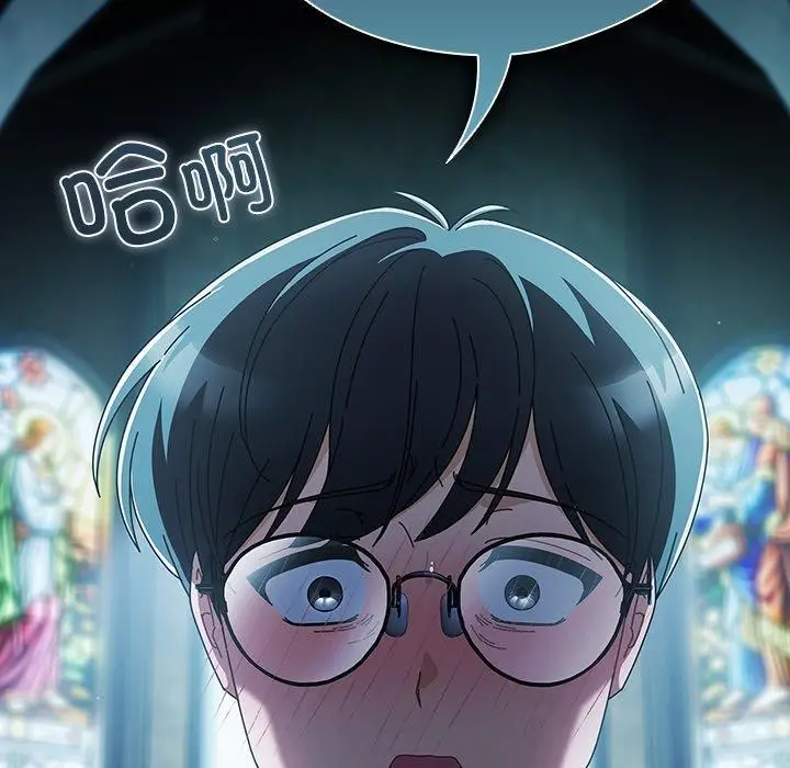 漫画《请弄脏我的女朋友》第7话第147张图