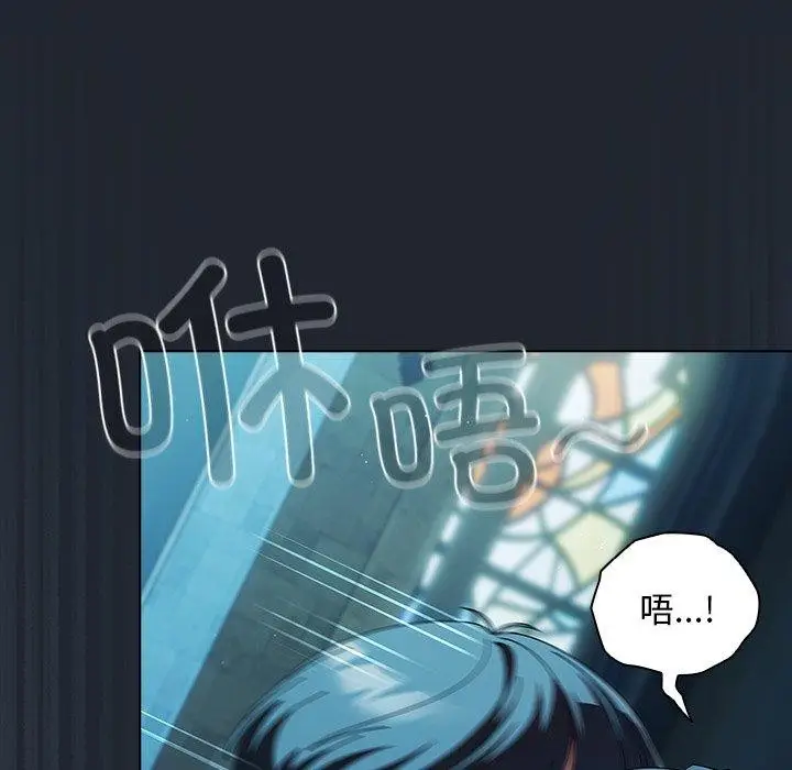 漫画《请弄脏我的女朋友》第7话第152张图