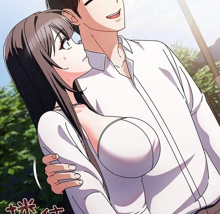 漫画《请弄脏我的女朋友》第7话第33张图