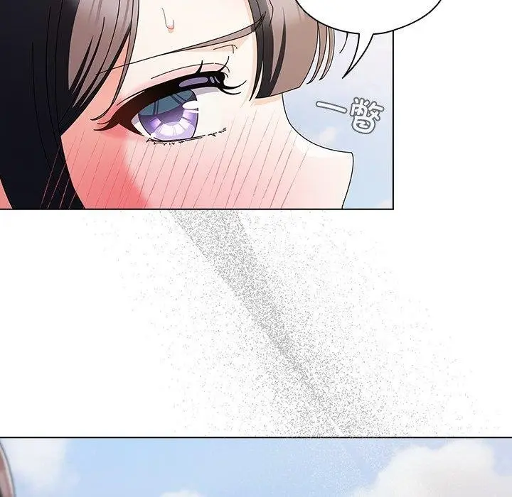 漫画《请弄脏我的女朋友》第7话第41张图