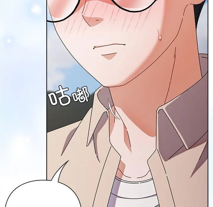 漫画《请弄脏我的女朋友》第7话第44张图