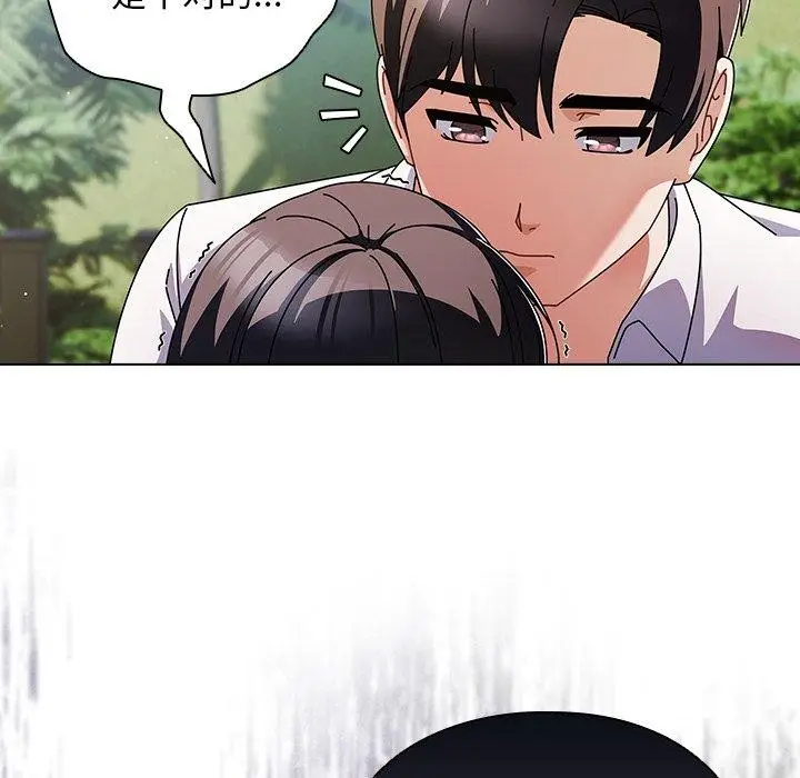 漫画《请弄脏我的女朋友》第7话第53张图