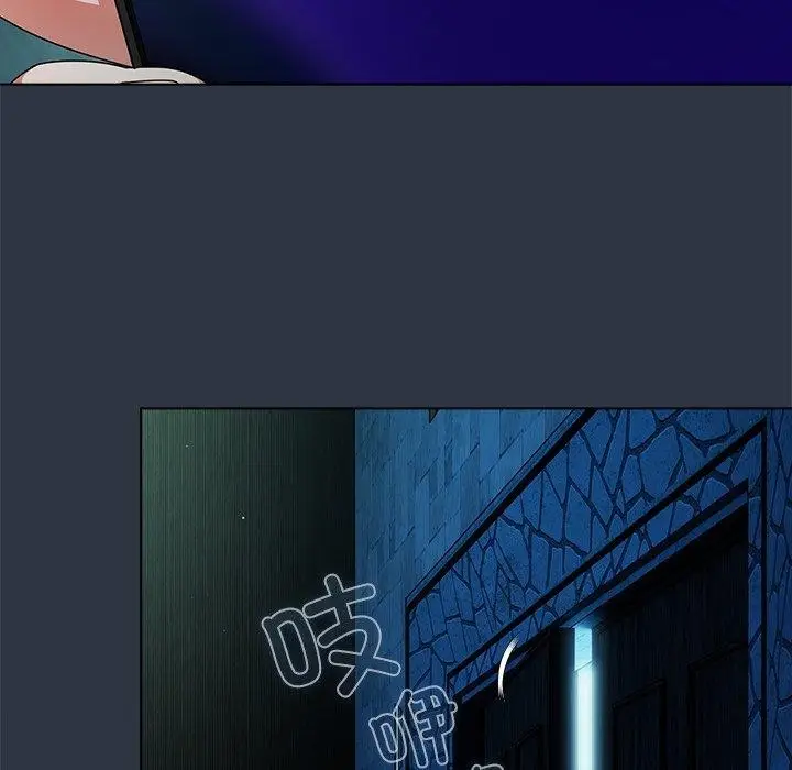 漫画《请弄脏我的女朋友》第7话第78张图