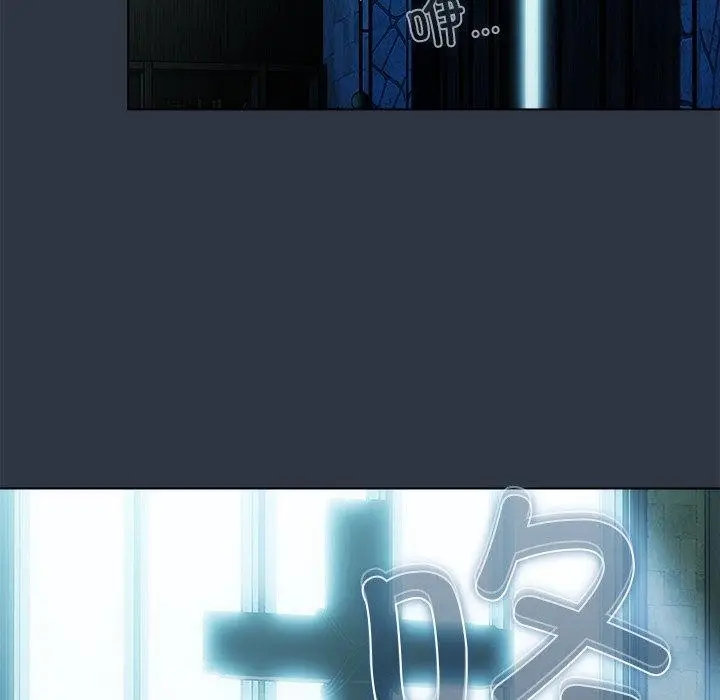漫画《请弄脏我的女朋友》第7话第79张图