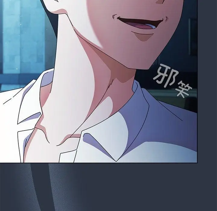 漫画《请弄脏我的女朋友》第7话第82张图