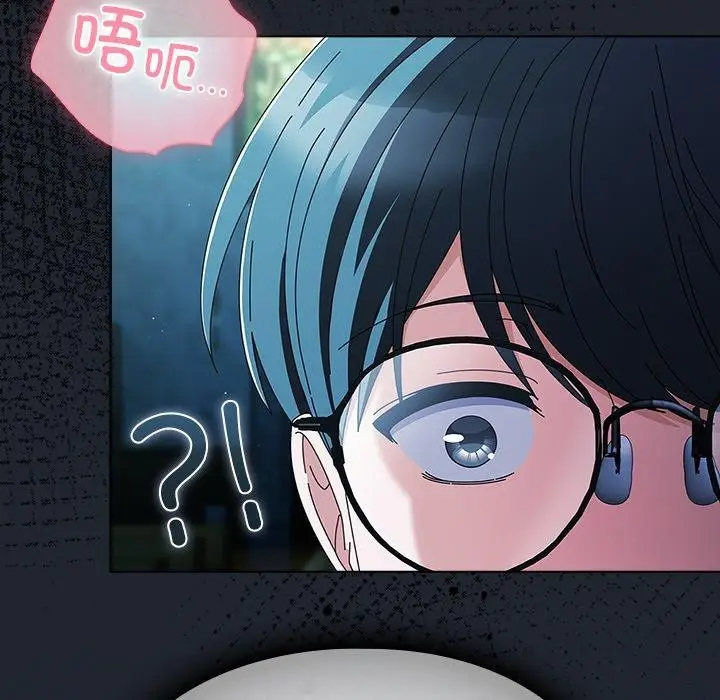 漫画《请弄脏我的女朋友》第7话第91张图