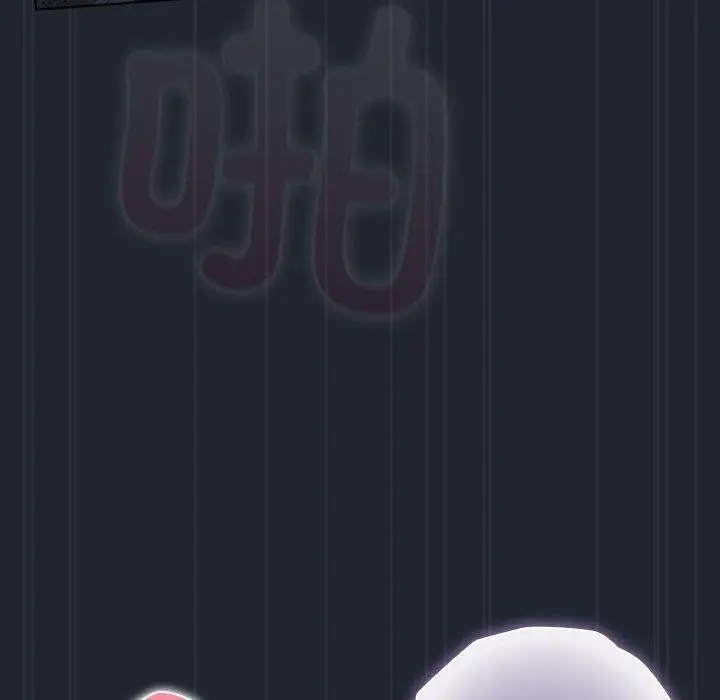 漫画《请弄脏我的女朋友》第8话第100张图