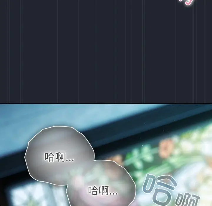 漫画《请弄脏我的女朋友》第8话第102张图
