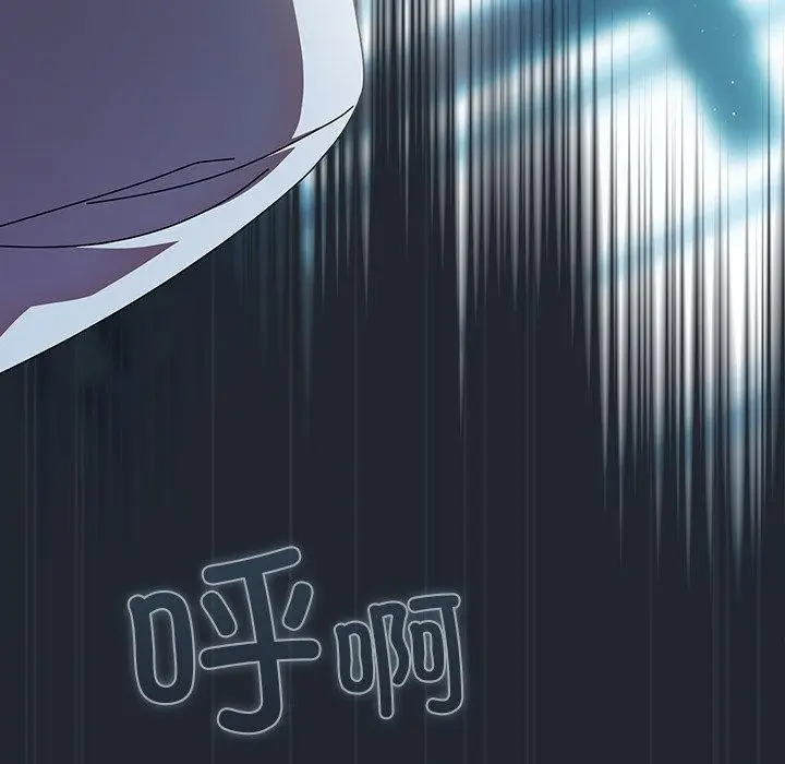 漫画《请弄脏我的女朋友》第8话第104张图