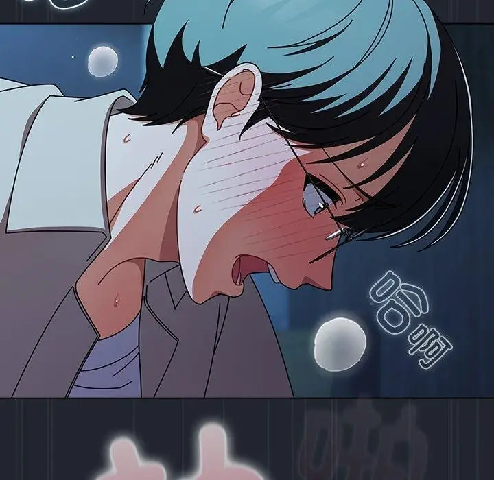 漫画《请弄脏我的女朋友》第8话第130张图