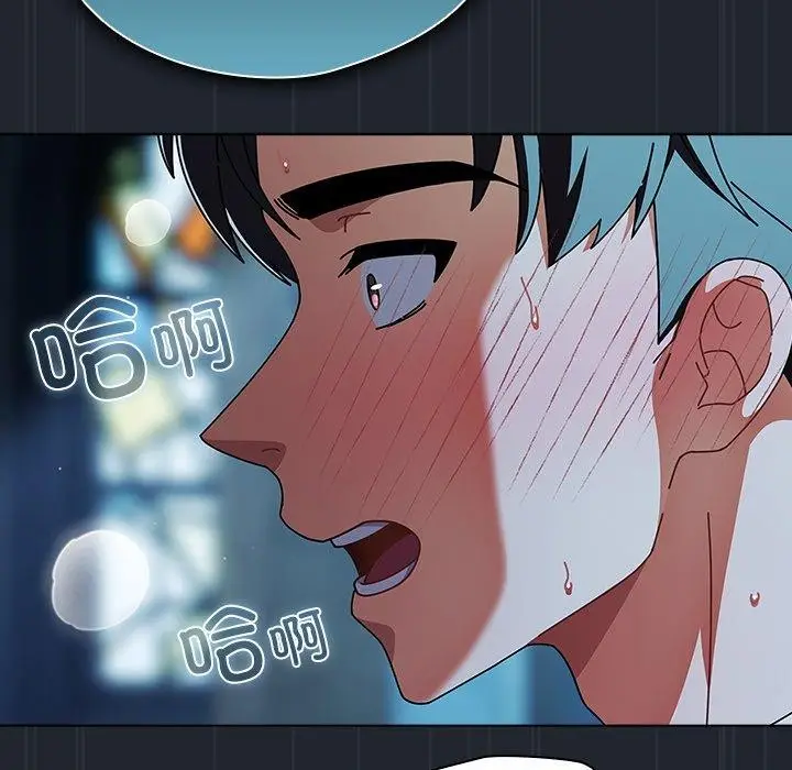漫画《请弄脏我的女朋友》第8话第144张图