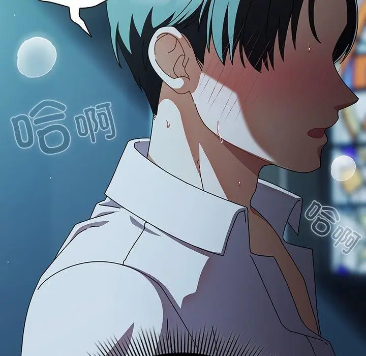 漫画《请弄脏我的女朋友》第8话第15张图