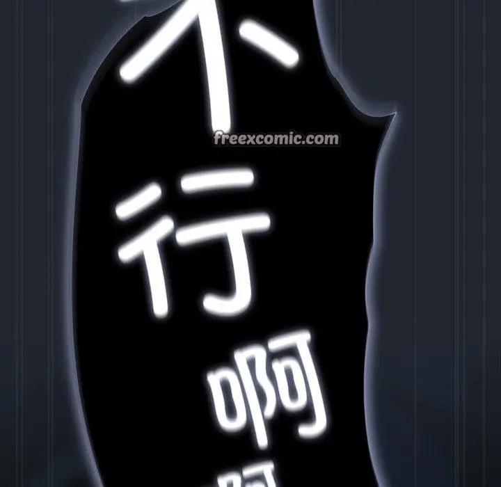 漫画《请弄脏我的女朋友》第8话第154张图