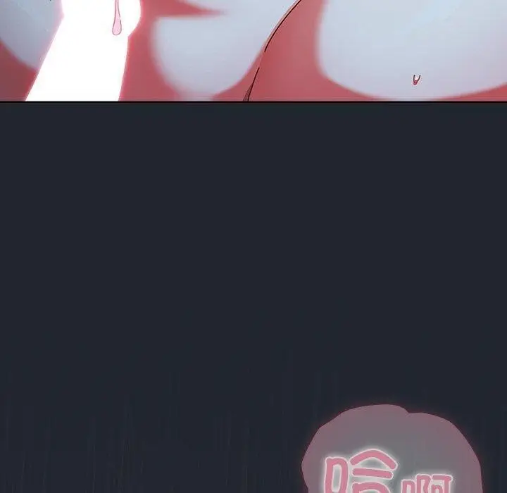 漫画《请弄脏我的女朋友》第8话第160张图