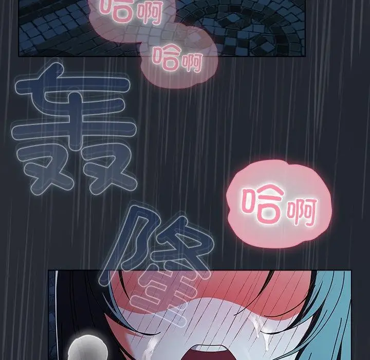 漫画《请弄脏我的女朋友》第8话第162张图