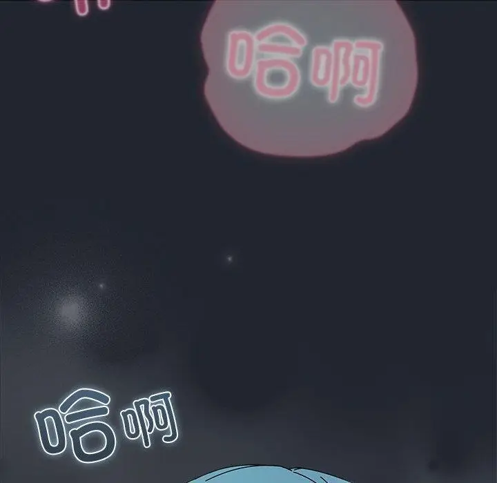 漫画《请弄脏我的女朋友》第8话第20张图