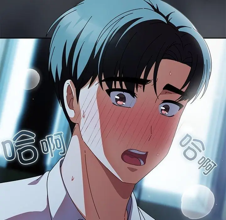 漫画《请弄脏我的女朋友》第8话第21张图