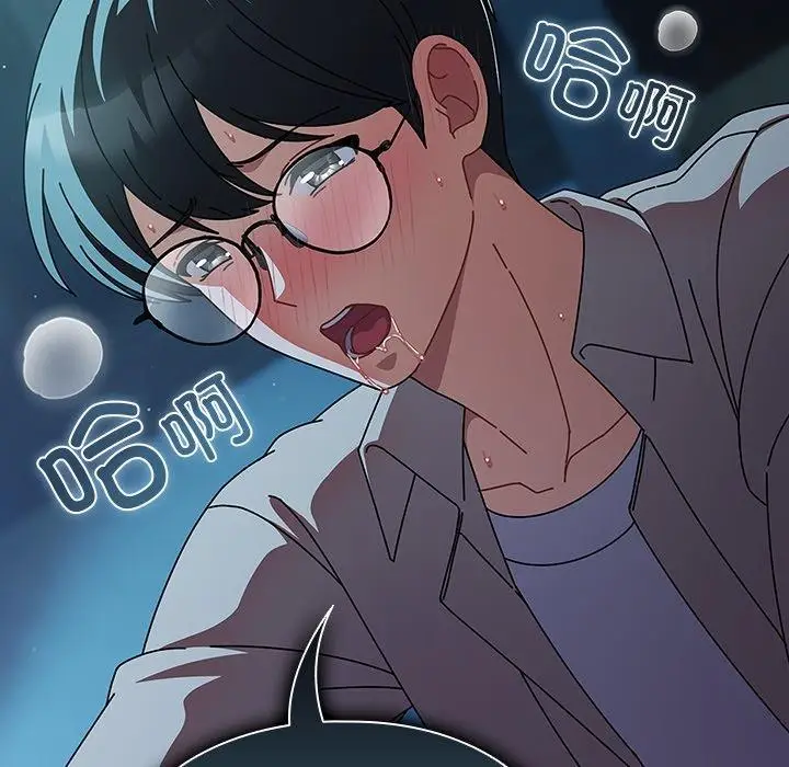 漫画《请弄脏我的女朋友》第8话第26张图