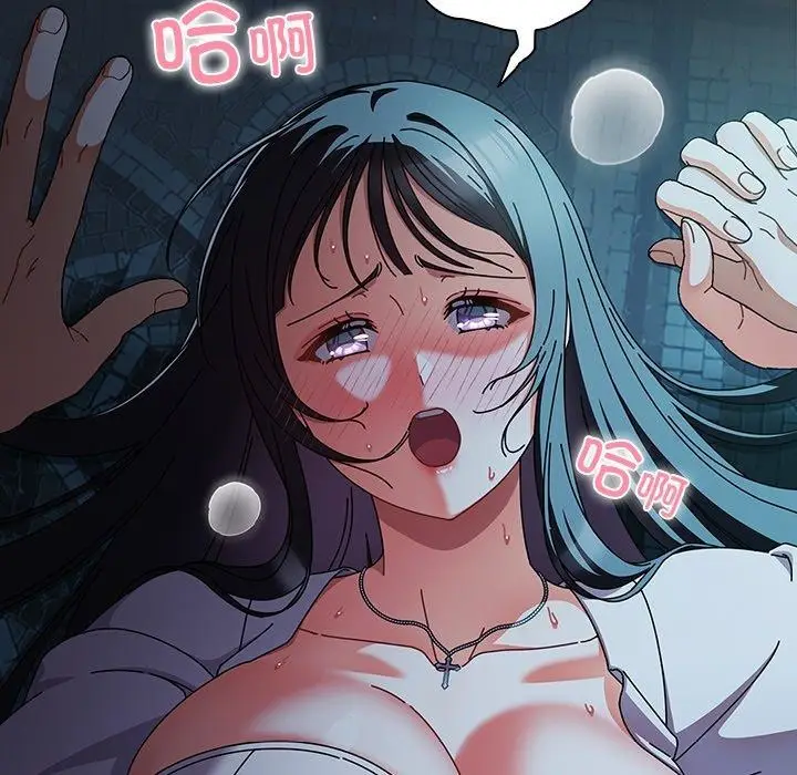漫画《请弄脏我的女朋友》第8话第29张图