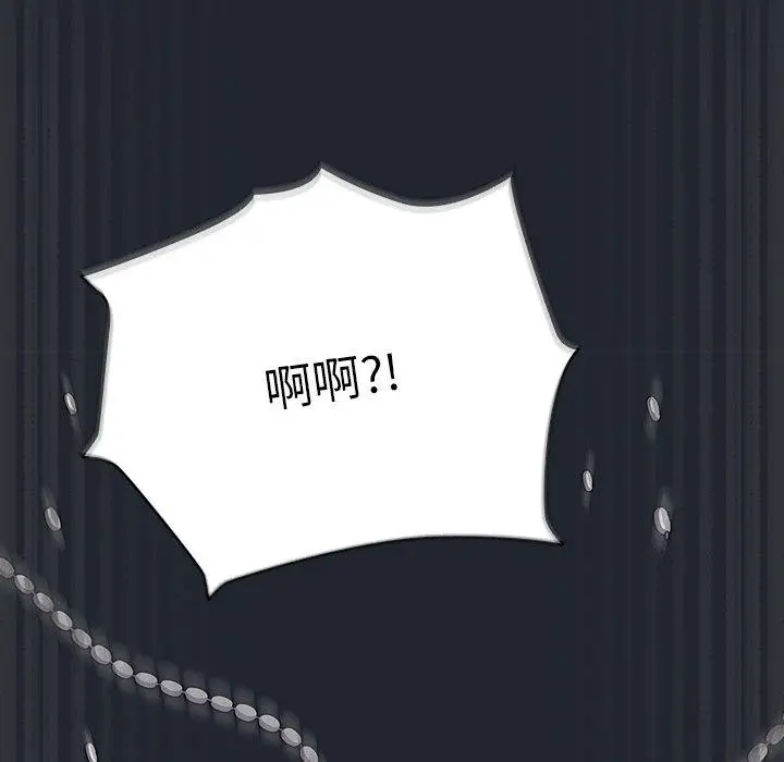 漫画《请弄脏我的女朋友》第8话第36张图