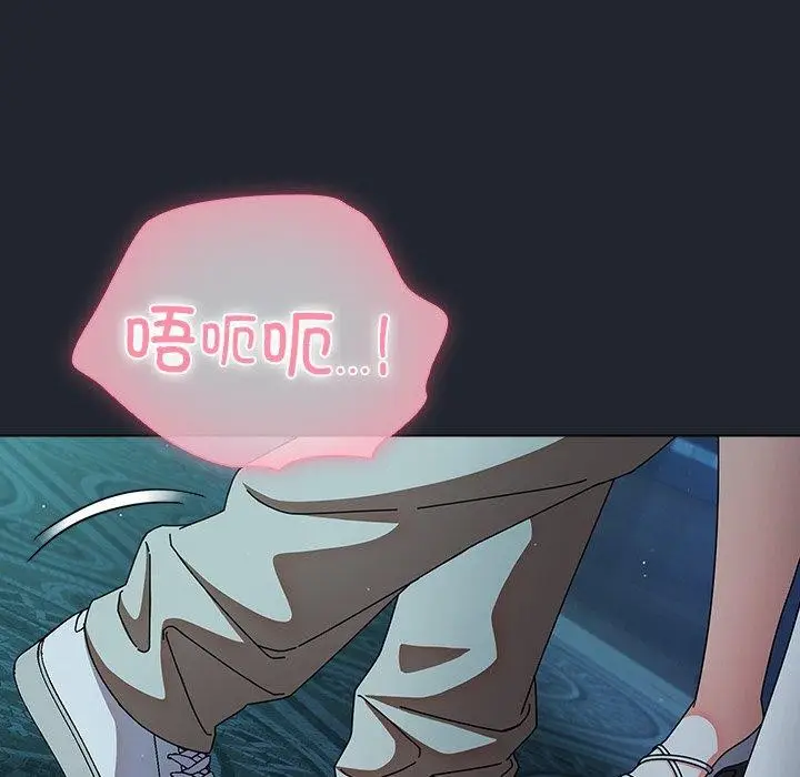 漫画《请弄脏我的女朋友》第8话第5张图