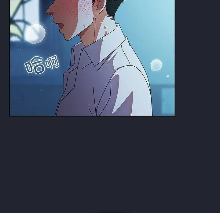 漫画《请弄脏我的女朋友》第8话第53张图
