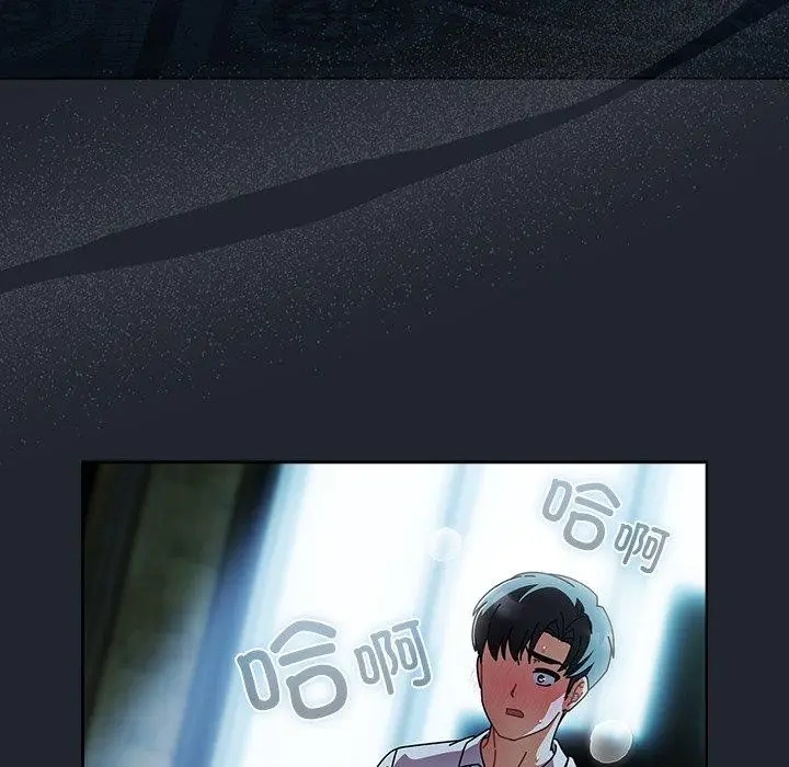 漫画《请弄脏我的女朋友》第8话第58张图
