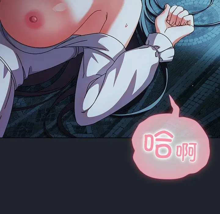 漫画《请弄脏我的女朋友》第8话第61张图