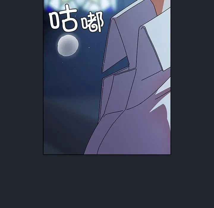 漫画《请弄脏我的女朋友》第8话第63张图