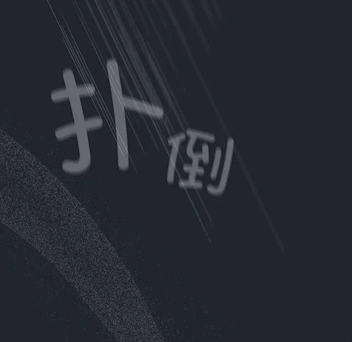 漫画《请弄脏我的女朋友》第8话第7张图