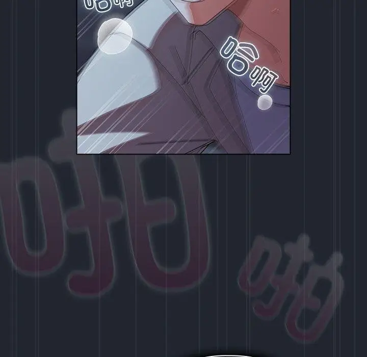 漫画《请弄脏我的女朋友》第8话第88张图