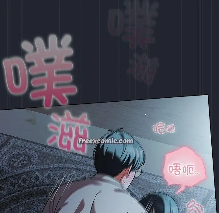 漫画《请弄脏我的女朋友》第8话第98张图