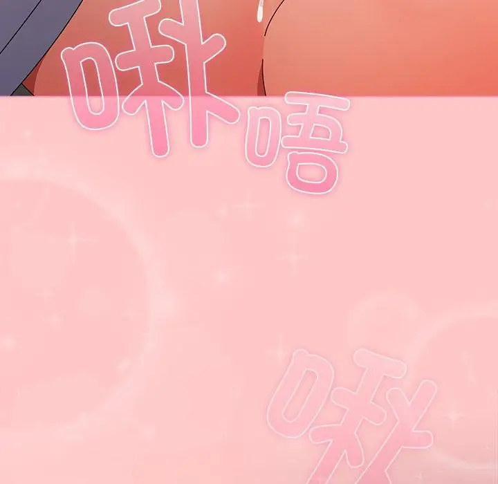 漫画《请弄脏我的女朋友》第9话第117张图