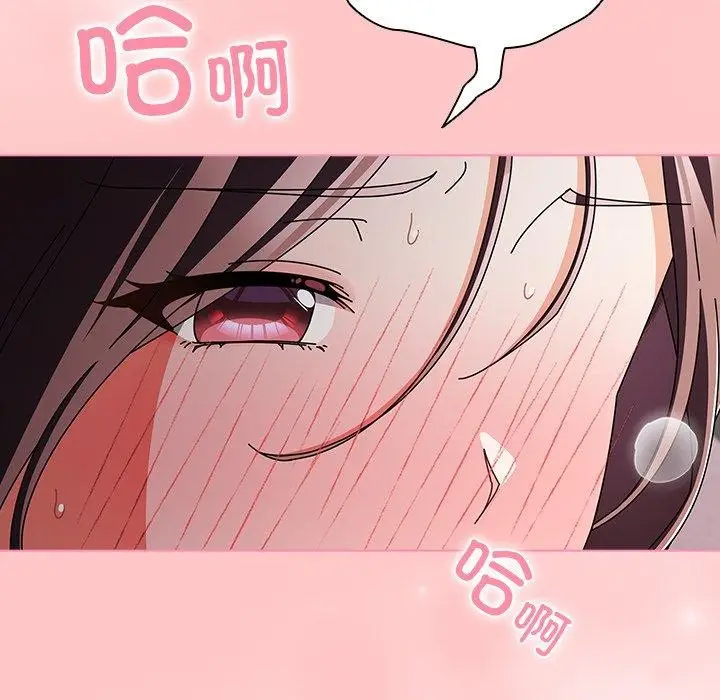 漫画《请弄脏我的女朋友》第9话第136张图