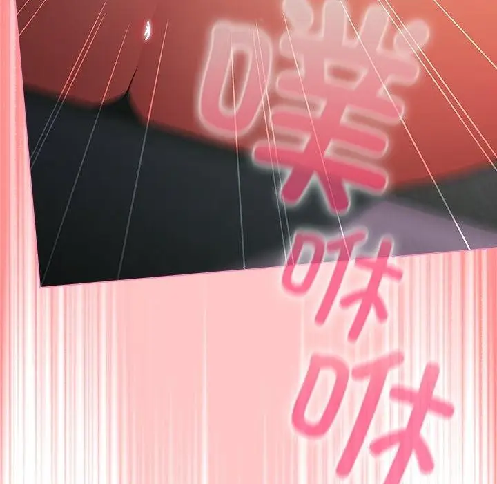 漫画《请弄脏我的女朋友》第9话第142张图