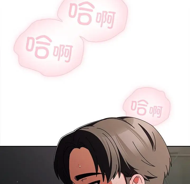 漫画《请弄脏我的女朋友》第9话第144张图