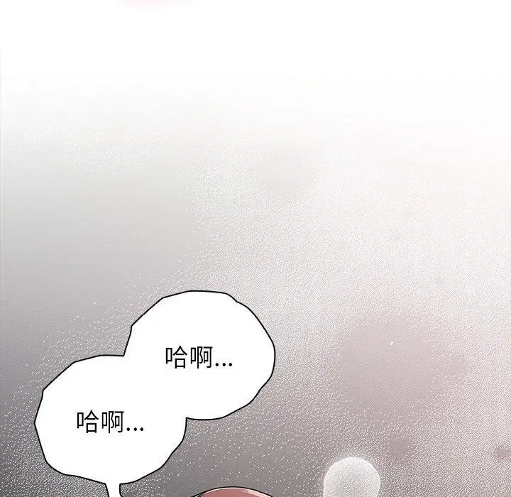 漫画《请弄脏我的女朋友》第9话第146张图