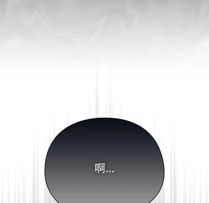 漫画《请弄脏我的女朋友》第9话第155张图
