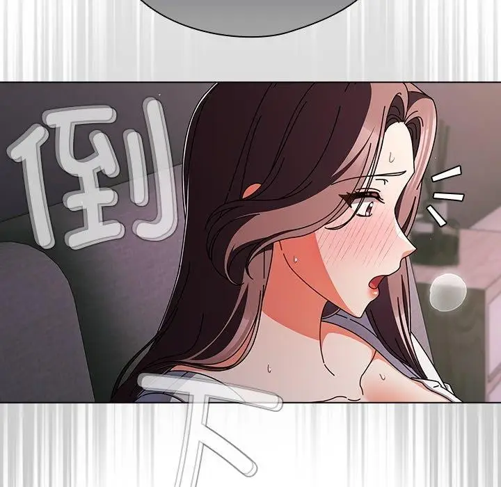 漫画《请弄脏我的女朋友》第9话第156张图