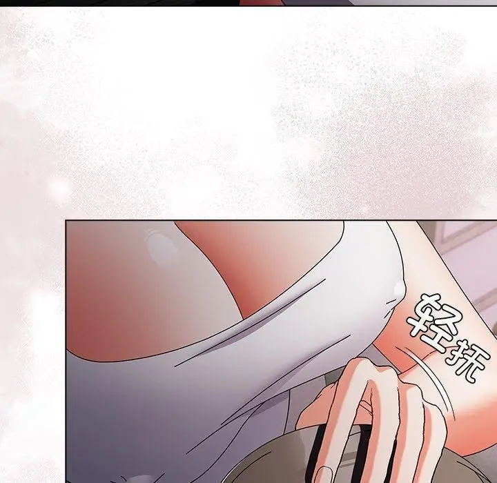 漫画《请弄脏我的女朋友》第9话第161张图