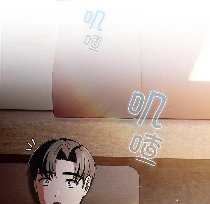 漫画《请弄脏我的女朋友》第9话第170张图