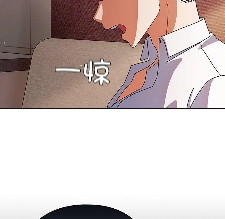 漫画《请弄脏我的女朋友》第9话第179张图